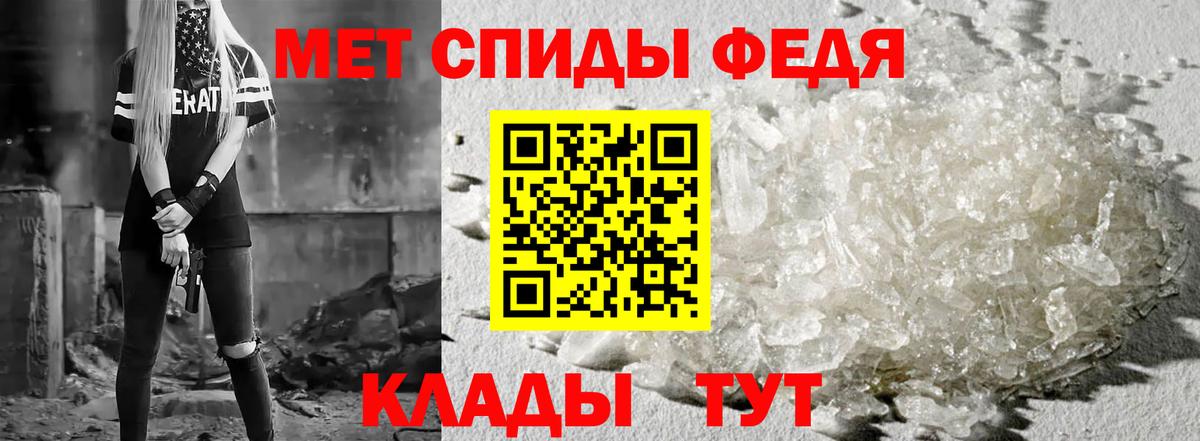АМФЕТАМИН Розовый  Amphetamine  Ржев  Вход с VPN 
