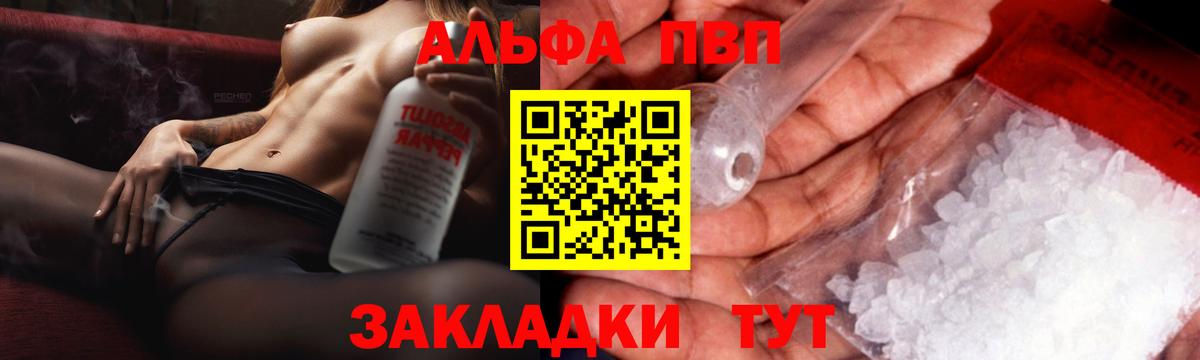 Ржев  A PVP СК  Вход с VPN 