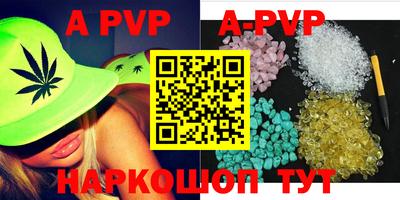мефедрон Обнинск