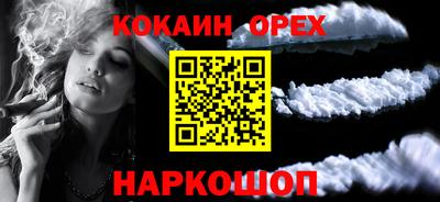 ПСИЛОЦИБИНОВЫЕ ГРИБЫ Бугуруслан