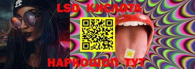 марки lsd Бузулук