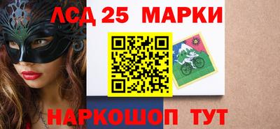 марки lsd Бузулук