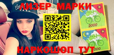 марки lsd Бузулук