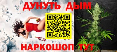 ПСИЛОЦИБИНОВЫЕ ГРИБЫ Бугуруслан