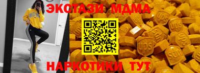 ПСИЛОЦИБИНОВЫЕ ГРИБЫ Бугуруслан