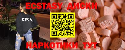 ПСИЛОЦИБИНОВЫЕ ГРИБЫ Бугуруслан