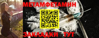 марки lsd Бузулук