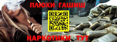 ПСИЛОЦИБИНОВЫЕ ГРИБЫ Бугуруслан