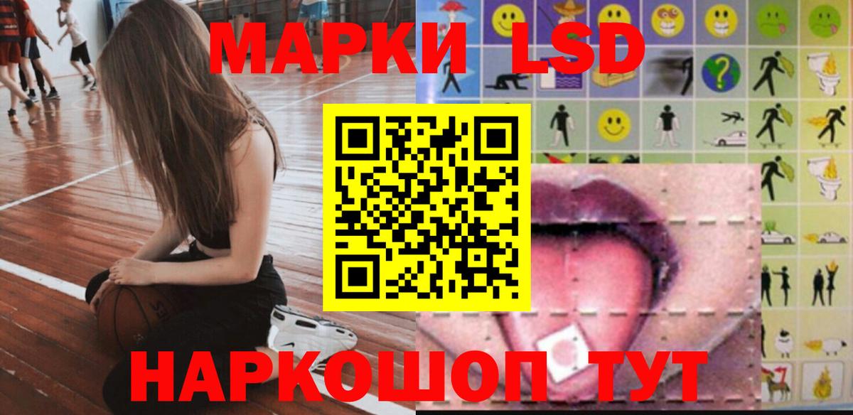 Лсд 25 экстази кислота Ржев