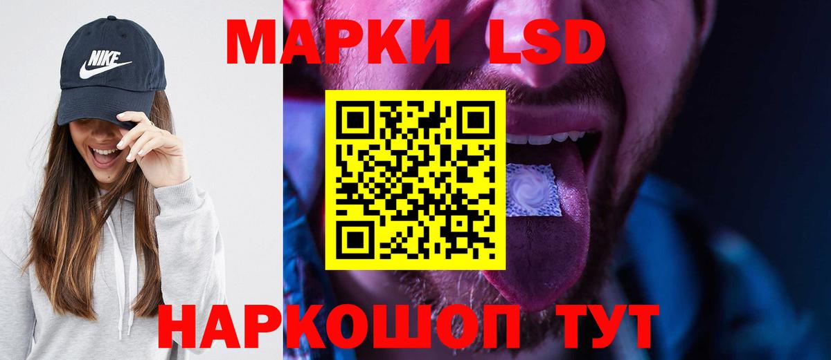 Ржев  ЛСД экстази ecstasy  Вход с VPN 