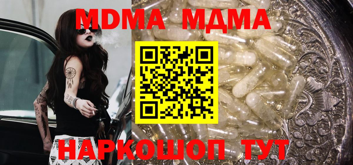 MDMA VHQ Ржев