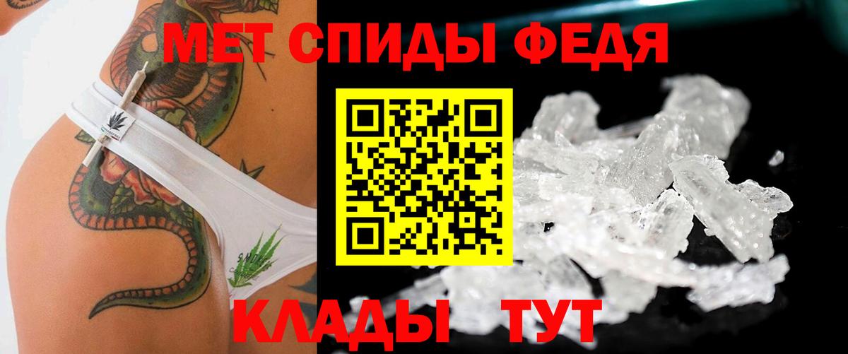 Ржев  Первитин винт  Вход с VPN 
