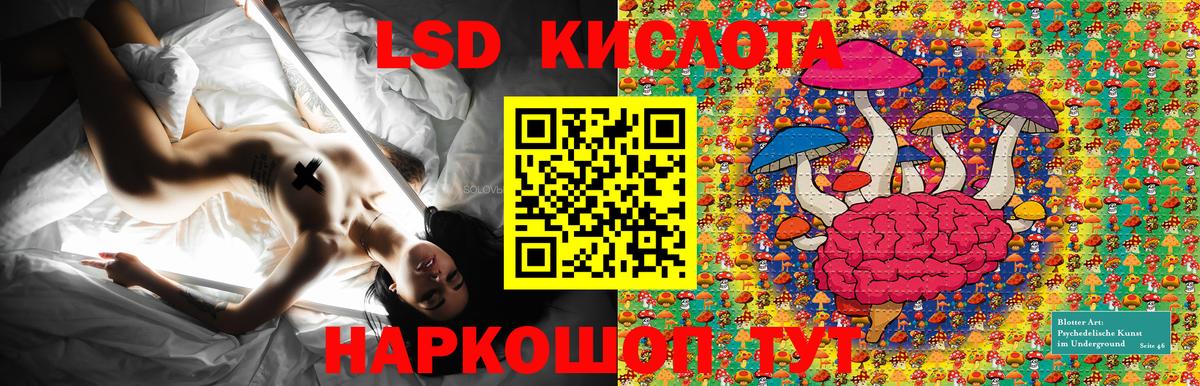 Марки 25I-NBOMe 1,5мг Ржев