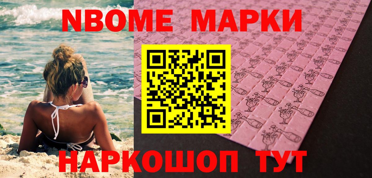 Ржев  МДМА  Вход с VPN  Где купить  Гашиш  МЕФ   Cocaine  МАРИХУАНА  ЭКСТАЗИ 