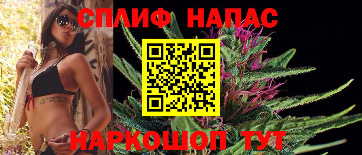 Конопля Amnesia Ржев